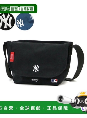 日本直邮Manhattan Portage 休闲信使包 JR MLB METS YANKEES [MA