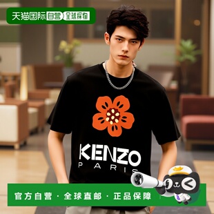 FD55TS4454SO. T恤 香港直邮Kenzo 徽标短袖