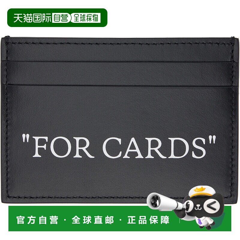 1h可退 香港直邮off-white 男士 黑色 Quote 卡包 OMND067C99LEA0