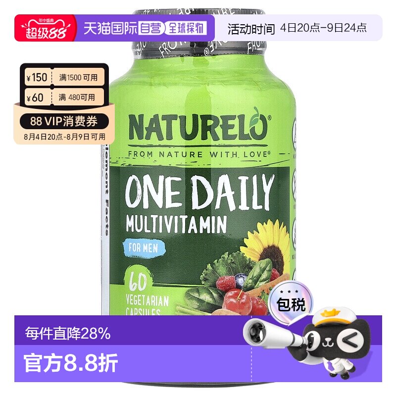 香港直邮NATURELO，男士每日复合维生素，60 粒素食胶囊