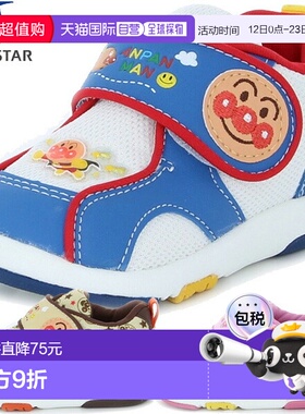 日本直邮Moonstar 面包人儿童鞋 婴儿鞋 面包人宝宝 08款 蓝色 Mo