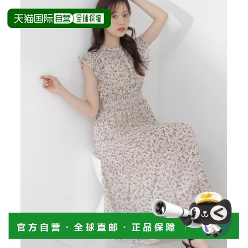 PROPORTION BODY DRESSING 女士 小碎花垂感长裙 【付后1h可退】