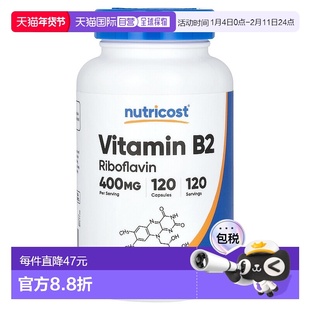 香港直邮Nutricost,维生素 B2，400 毫克，120 粒胶囊天然膳食