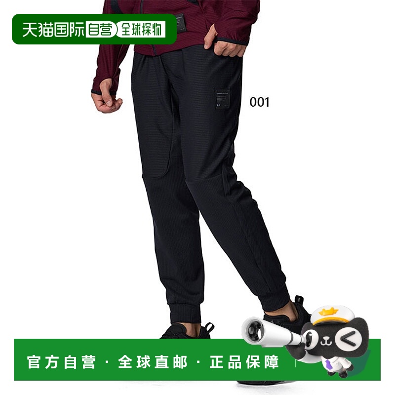 日本直邮Under Armour 男士 UA Motivate 罗纹裤健身和训练裤UNDE