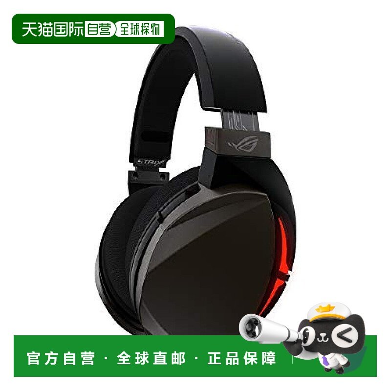 【日本直邮】ASUS华硕 游戏耳机 带USB 2.0和3.5mm接口 适用于PC
