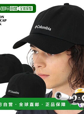 日本直邮Columbia SALMON PATH 帽子 黑色 pu5682-010