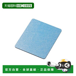 【日本直邮】宜丽客ELECOM鼠标垫 激光/光电鼠标兼容 蓝色