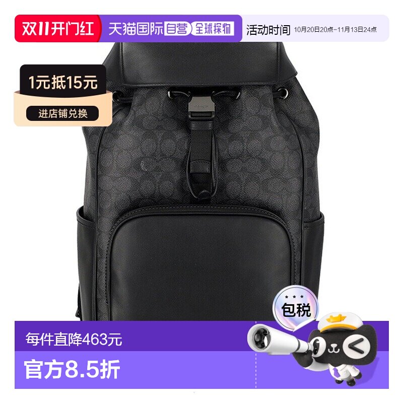 日本直邮Coach 男女款背包 品牌 Coach 皮革双肩包 CT707 黑色