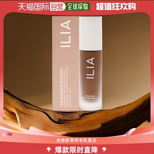 Macquarie亲肤柔焦持妆轻薄服帖30ml 美国直邮ILIA精华粉底液SF13