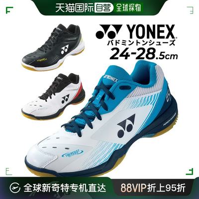 自营｜YONEX/尤尼克斯 男士运动鞋 SHB65Z3