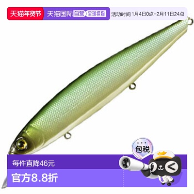 日本直邮Deps Balisong Minnow SP 130mm #18 致命凯塔巴斯