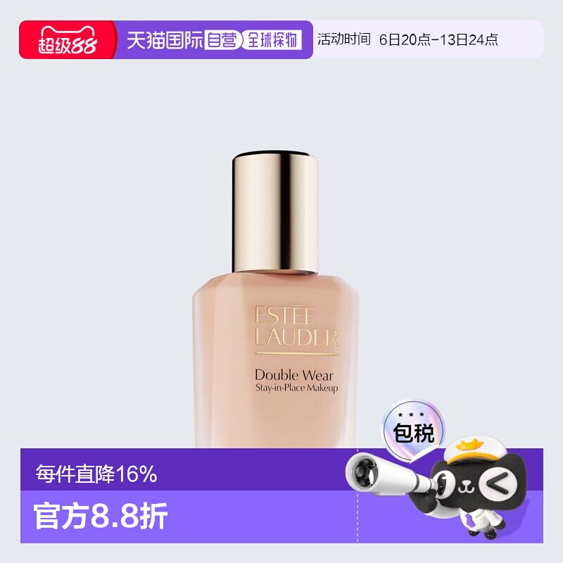 欧洲直邮ESTEELAUDER雅诗兰黛第二代DW持妆粉底液1N0/1N1/1C1正品图片