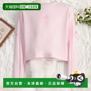 香港直邮ADIDAS 男童卫衣 7046094CLEARPINKTRUEPINK CO 粉红色