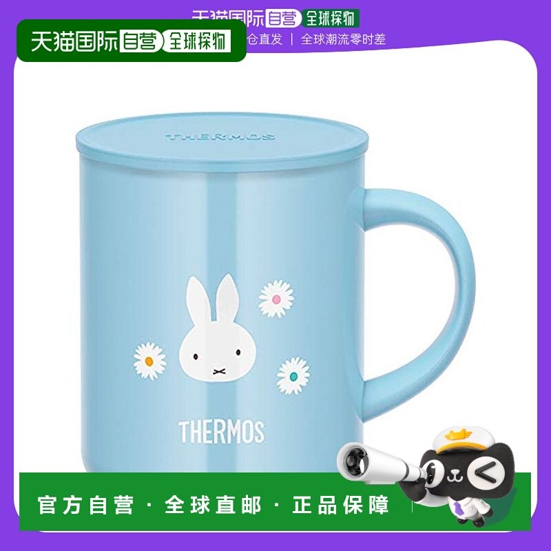 【日本直邮】THERMOS真空保温马克杯350ml Miffy浅蓝色JDG-350B L