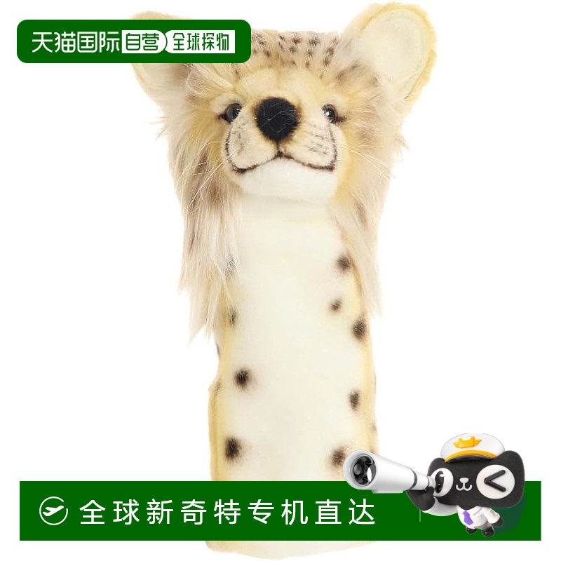 【日本直邮】Hansa汉莎 UT高尔夫球杆头套 米色 毛绒猎豹 BH8171