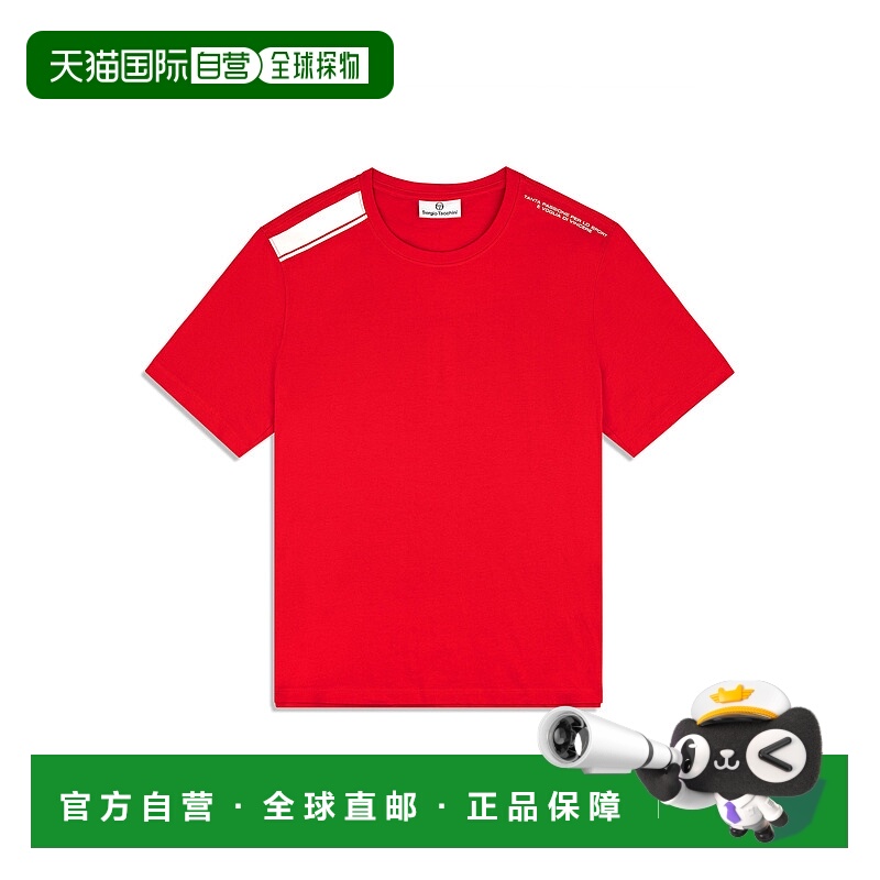 自营sergio tacchiniPresto T-Shirt - adrenaline rush/white 美
