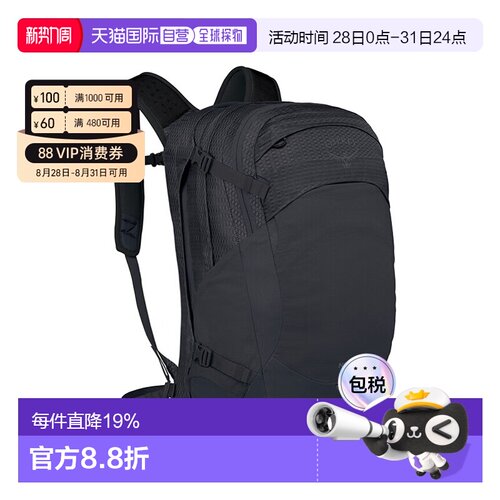 香港直邮OSPREY32L NEBULA星云男款电脑包背包双肩包户外时尚休闲