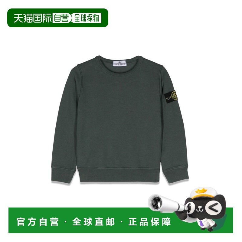 1h可退 香港直邮Stone Island 石头岛 男童 运动衫童装 811661320,童装/婴儿装/亲子装,卫衣/绒衫,淘宝优惠券,粉丝福利购,淘宝优惠卷