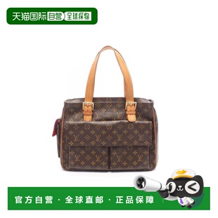日本直邮中古LV路易威登女包B级9新Multiple Cite骆驼包手提包