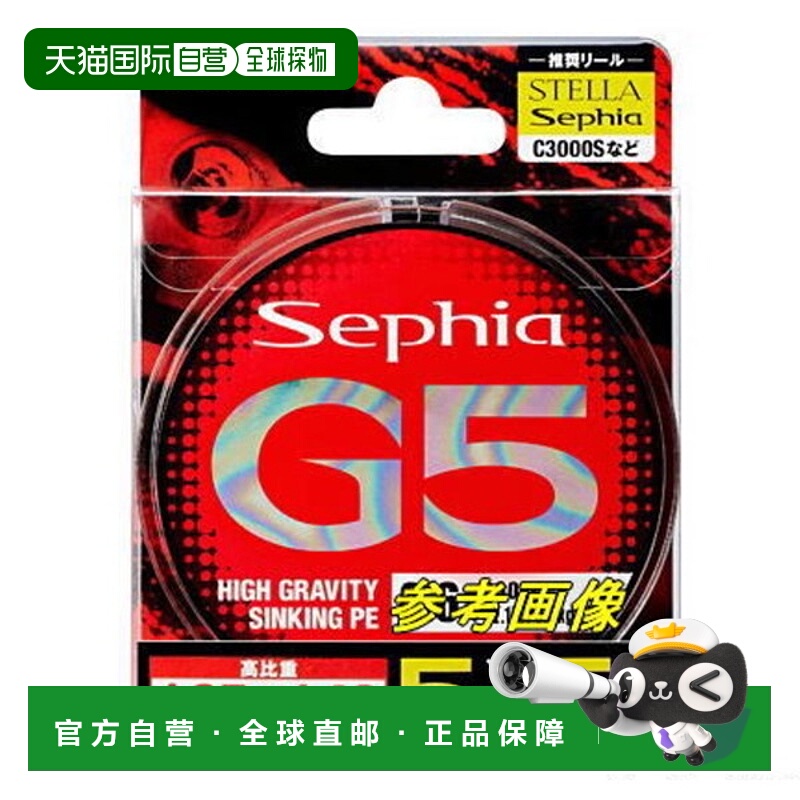 日本直邮SHIMANO 禧玛诺Sephia SS C3000S 19年款矶钓路亚轮淡水