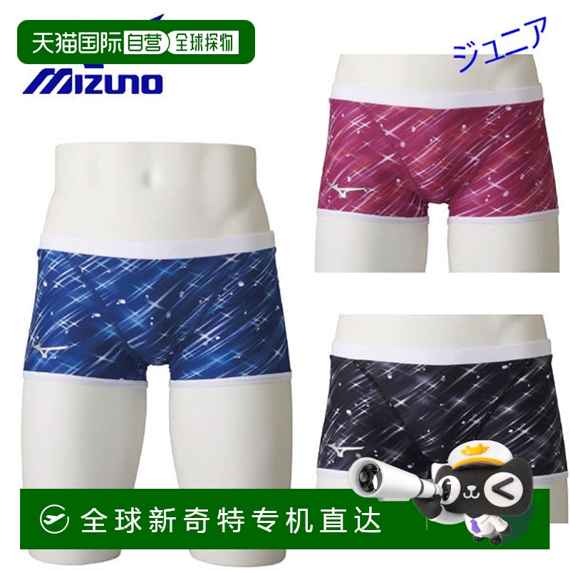 日本直邮Mizuno Swim 青少年训练泳衣短款紧身裤 N2MB2465 适合儿