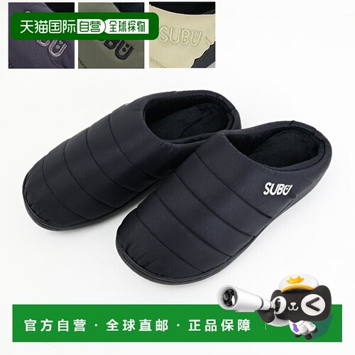 日本直邮SUBU Parliament 男女冬季拖鞋 羊毛内衬凉鞋