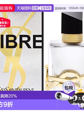 美国直邮Yves Saint Laurent自由至上铂金之境女士香精喷雾-正品