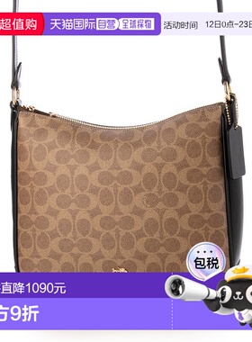 日本直邮COACH 艾莉签名女士肩背文件包 [CO078AW018120]斜挎包