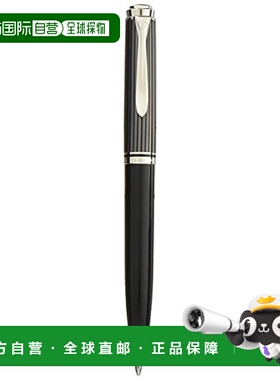 【日本直邮】Pelikan百利金油性圆珠笔Souverän系列黑色