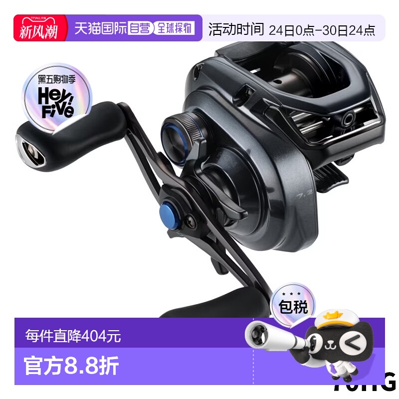 日本直邮SHIMANO禧玛诺 水滴轮 SLX 70HG 右手柄 24 年模型 水滴