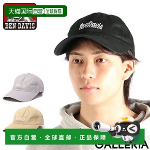 日本直邮Ben Davis 帽子 男士女士帽子防紫外线 时尚简约酷炫可爱