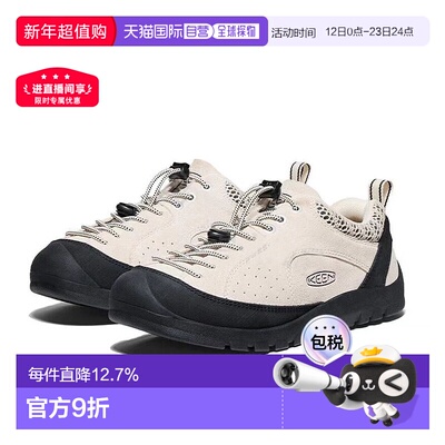 香港直邮KEEN JASPER ROCKS SP 织物皮革 熊猫黑白撞色舒适 防滑