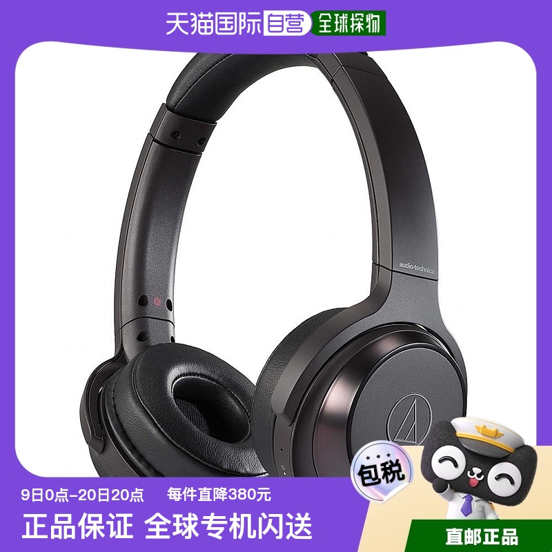 ɫ װߴ磺22.7*6.8*30.1cm ձֱʡAudio Technica߶ɫATH-WS330BTBK535.8Ԫ(88VIP 95)