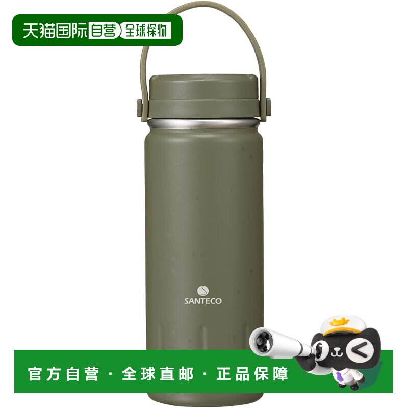 【日本直邮】CB JAPAN 不锈钢直饮水壶380ml 卡其SANTECO水瓶