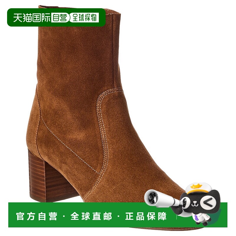 自营M by Bruno Magli June Suede Bootie - brown 美国奥莱直发