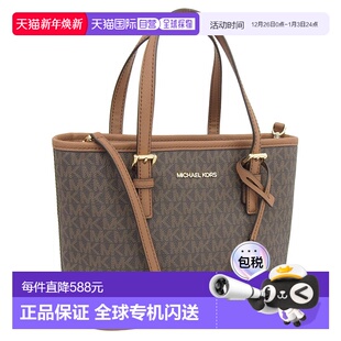女士 手提包 JET Kors SET 棕色 包袋 2WAY 日本直邮Michael 手袋