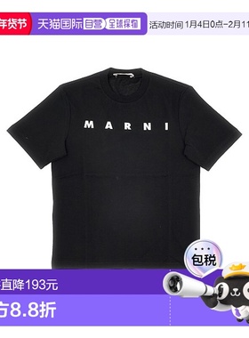 1h可退 香港直邮Marni 玛尼 女童 MARNI T恤童装 M01601M00RF0M90