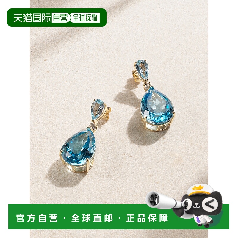 1h可退 香港直邮潮奢 Mateo 女士 Sophia 14K 金,黄玉钻石耳环 BT