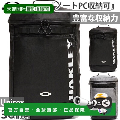 日本直邮30L Oakley 男士女士 Enhance LT 8.0 Enhance Boxpack L