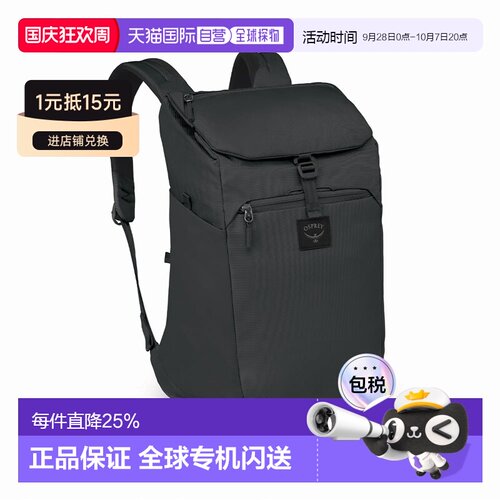 自营欧洲直邮Osprey/小鹰 Aoede 商务通勤休闲旅行双肩包户外包