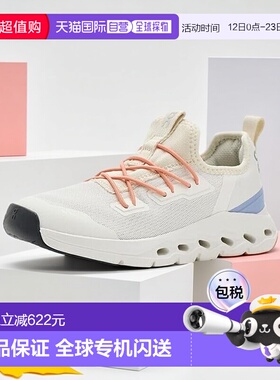 1h可退 香港直邮On 女童 Cloudleap 跑鞋(幼童)童鞋童装