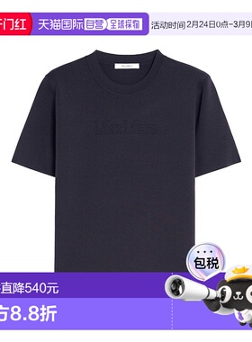 香港直邮MAX MARA 女士针织衫 25113610786E15 SS2025 蓝色 Pullo