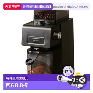 韩国直邮Cuisinart美膳雅多用智能咖啡机磨豆机家用CBM-22KR