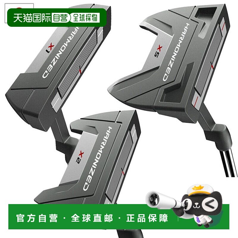 日本直邮威尔逊 HARMONIZED 推杆 X1X2 和 X5 男士右手钢杆身推杆