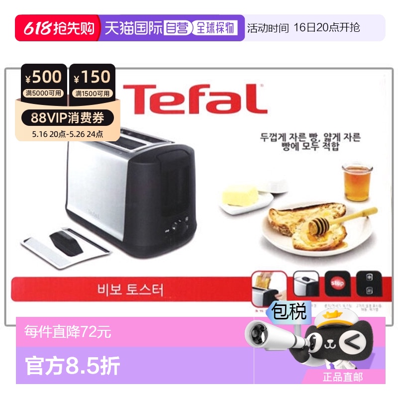 TT3408KR ֱTefal  ʹÏʽ TT3408KR音326.47Ԫ(88VIP 95)