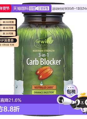 香港直发irwin naturals碳水化合物阻滞剂有助消化帮助代谢75粒