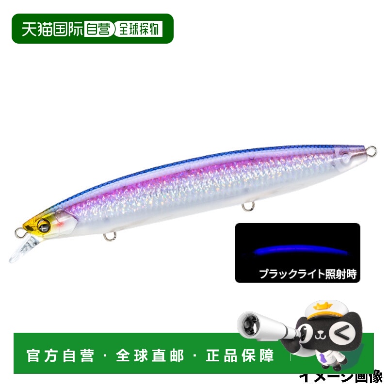 日本直邮Duel Lure Hardcore Sonic Boom SB Minnow 125F 4.HKVK