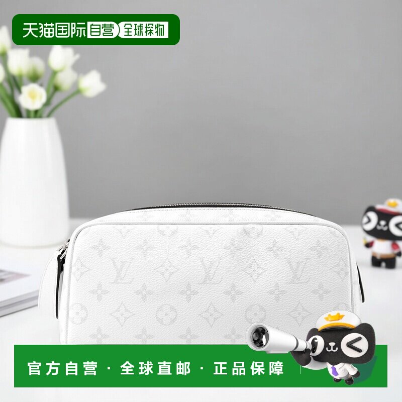 自营欧洲直邮LV路易威登 男士白色老花帆布涂层盥洗包斜挎包