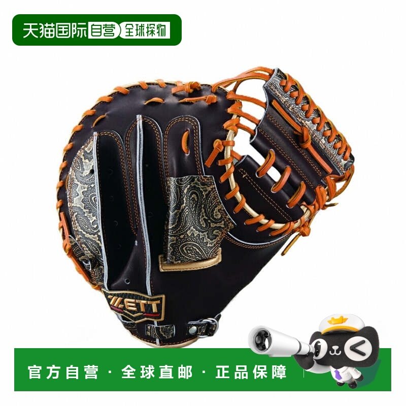 日本直邮ZETT 软式棒球 Pro Status 系列捕手用门柱型手套 BRCB32,运动/瑜伽/健身/球迷用品,棒球手套,淘宝优惠券,粉丝福利购,淘宝优惠卷