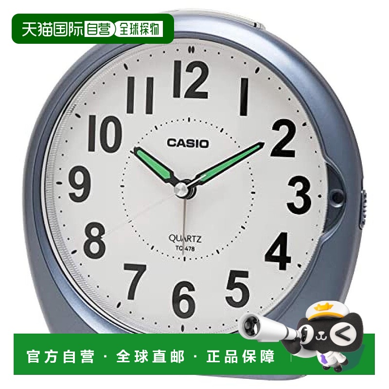 日本直邮【】Casio卡西欧 闹钟 指针式 金属灰 假寐 付灯 TQ-478-